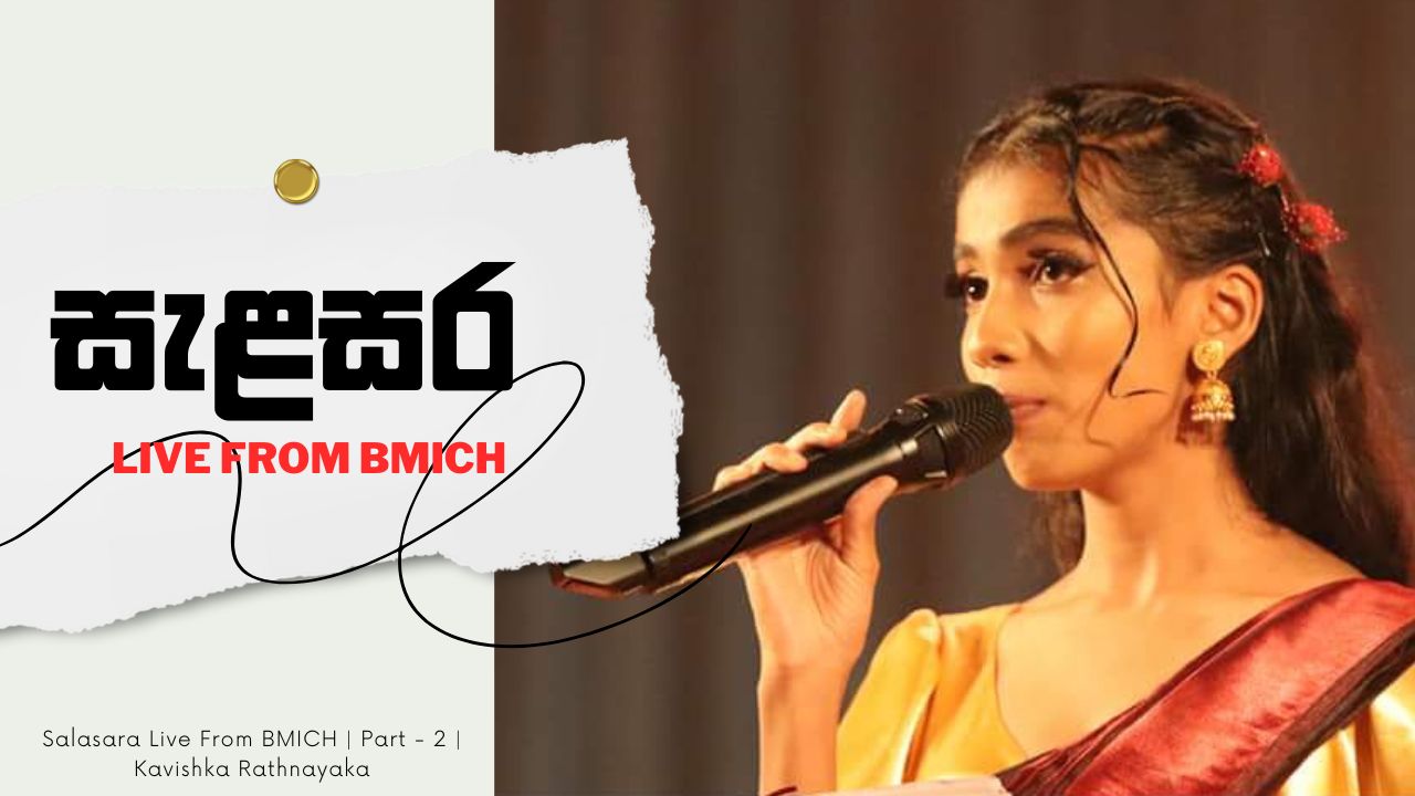 Salasara Live From BMICH | Part - 2 | Kavishka Rathnayaka