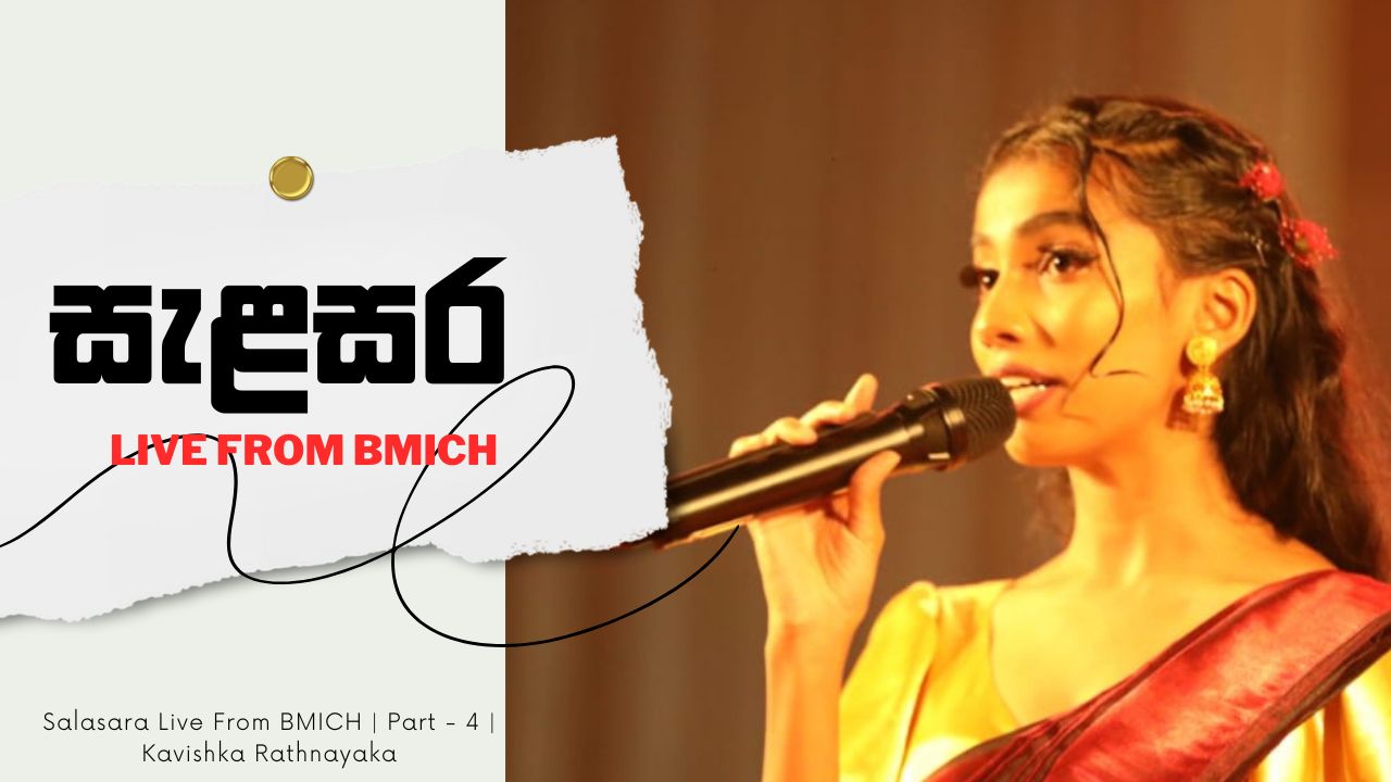 Salasara Live From BMICH | Part - 4 | Kavishka Rathnayaka